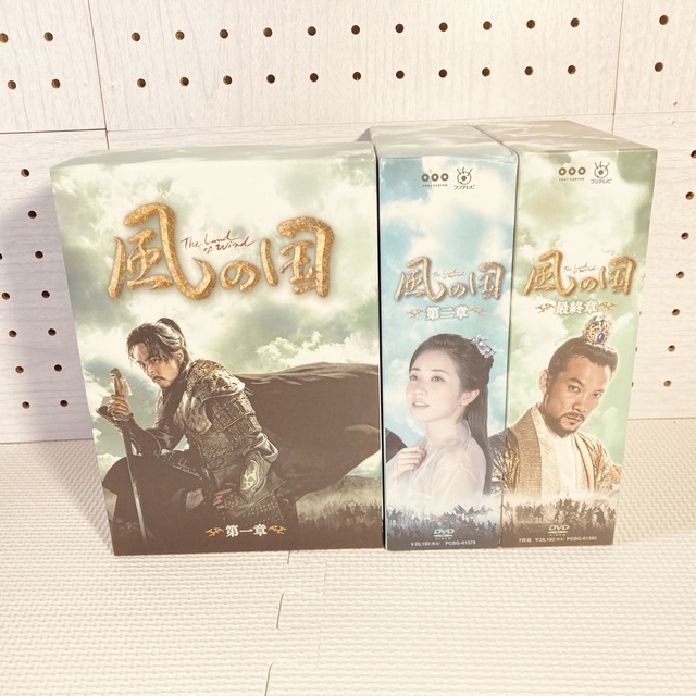 お得な情報満載 風の国 ノーカット完全版 DVD 韓国ドラマ 韓流