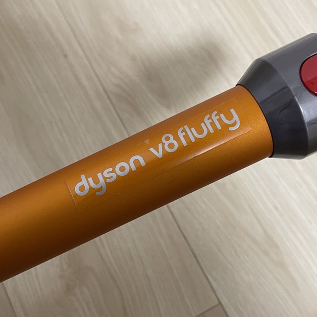 【値下】dyson V8 fluffy