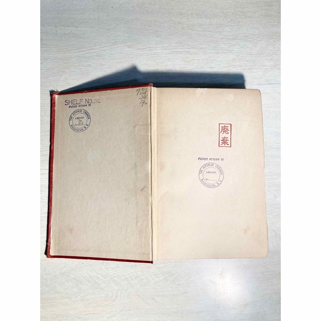 【貴重！】ワシントンDC 日本大使館所蔵　洋書 エンタメ/ホビーの本(洋書)の商品写真