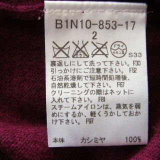 美品 バーバリー カシミアセーター 新作入荷 www.fetac.com.br