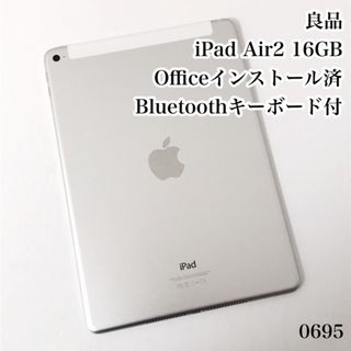 iPad Air2 GB wifi+セルラーモデル 管理番号：