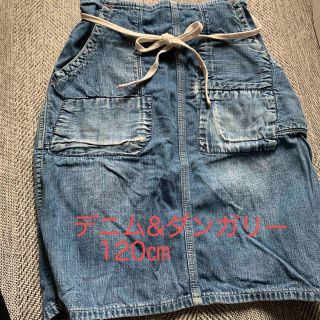 デニムダンガリー(DENIM DUNGAREE)のデニム&ダンガリー　　120㎝(スカート)