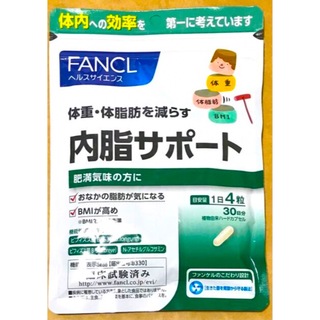 FANCL - 内脂サポート　ファンケル