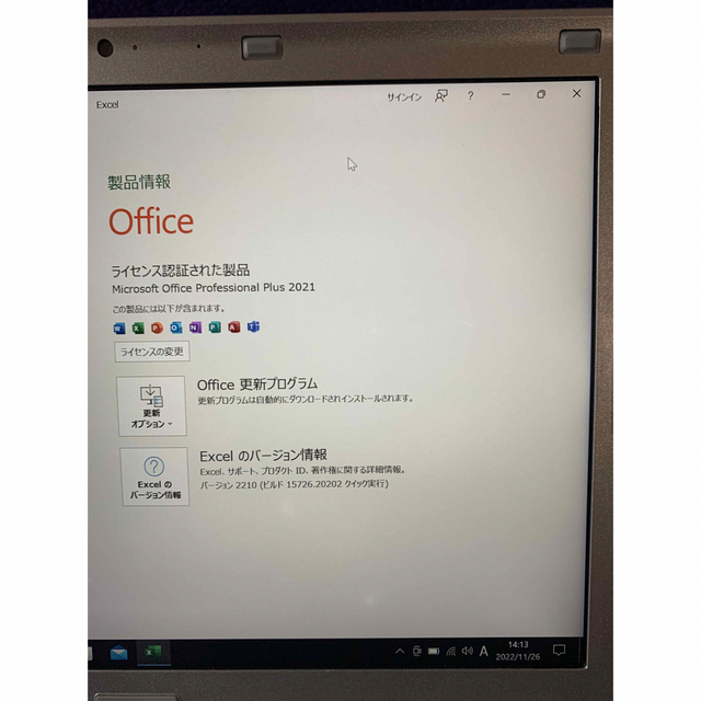 レッツノート  cf-sz6 8G/256GB Office2021認証済 7