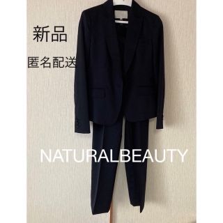 ナチュラルビューティー(NATURAL BEAUTY)の《新品》パンツスーツ　セットアップ　ネイビー　ナチュラルビューティー　お直し無し(スーツ)