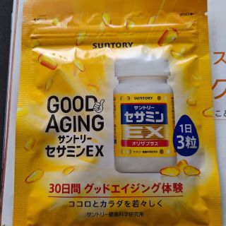 サントリー(サントリー)のセサミンEX90粒（1ヶ月分）(その他)