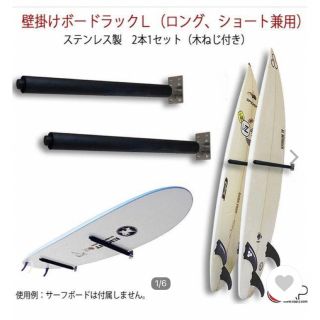 ビラボン(billabong)の壁掛けサーフボードラック サーフィン(サーフィン)