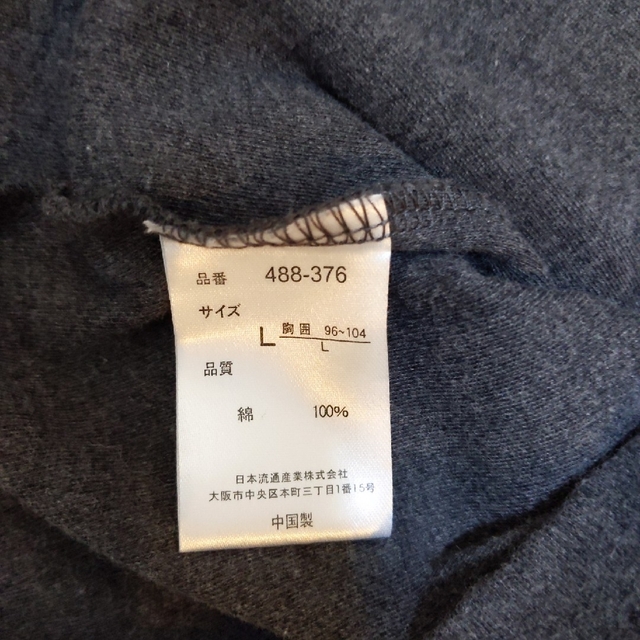 UNIQLO(ユニクロ)のハイネックセーター　Lサイズ　 無地グレーカラー  綿100%  着心地よし メンズのトップス(ニット/セーター)の商品写真