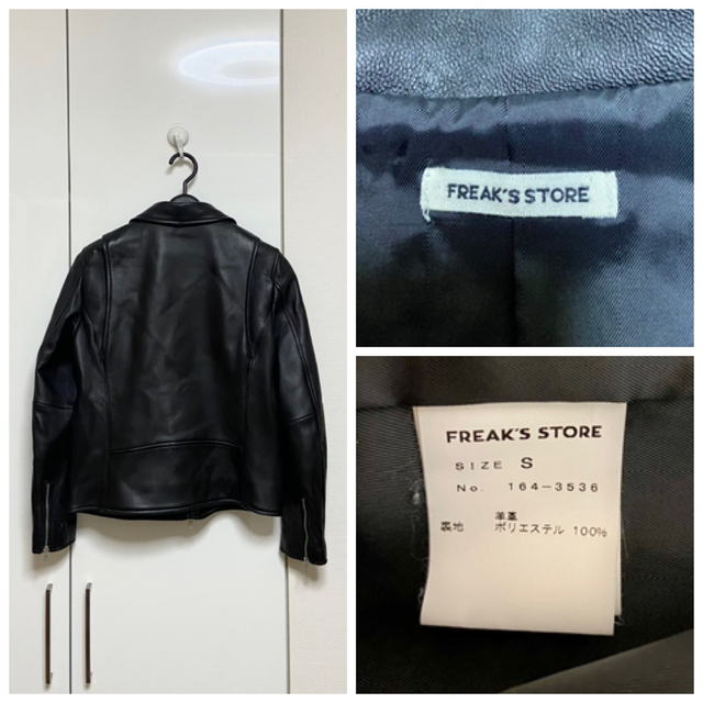FREAK'S STORE - 美品 フリークスストア ラムレザー ダブル FREAK'S STORE - 美品 フリークスストア ラムレザー ダブル