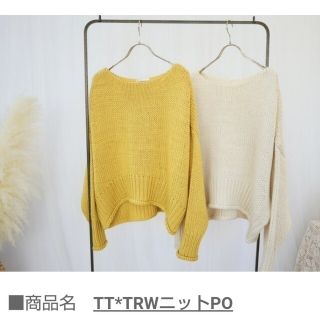 シマムラ(しまむら)のtera wear emu チャンキーニット＊(ニット/セーター)