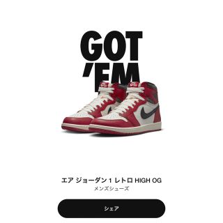 ジョーダン(Jordan Brand（NIKE）)のエアジョーダン1 シカゴ　 AIR JORDAN1  Chicago(スニーカー)