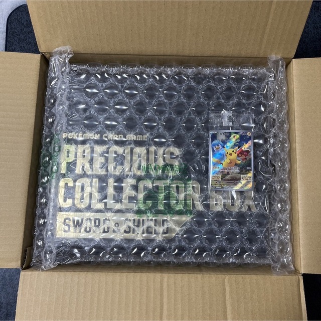 ポケモン(ポケモン)のポケモンカード プレシャスコレクターBOX + ピカチュウ プロモ 全未開封 エンタメ/ホビーのトレーディングカード(Box/デッキ/パック)の商品写真