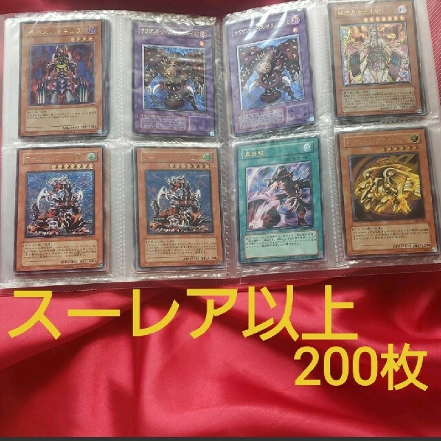 遊戯王 引退 レリーフ 【WEB限定】 www.gold-and-wood.com