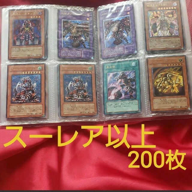 遊戯王　引退　レリーフ