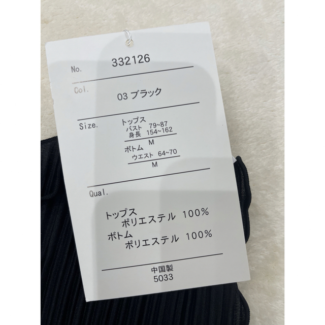 しまむら(シマムラ)のしまむら　セットアップ　プリーツ　Lutique レディースのレディース その他(セット/コーデ)の商品写真