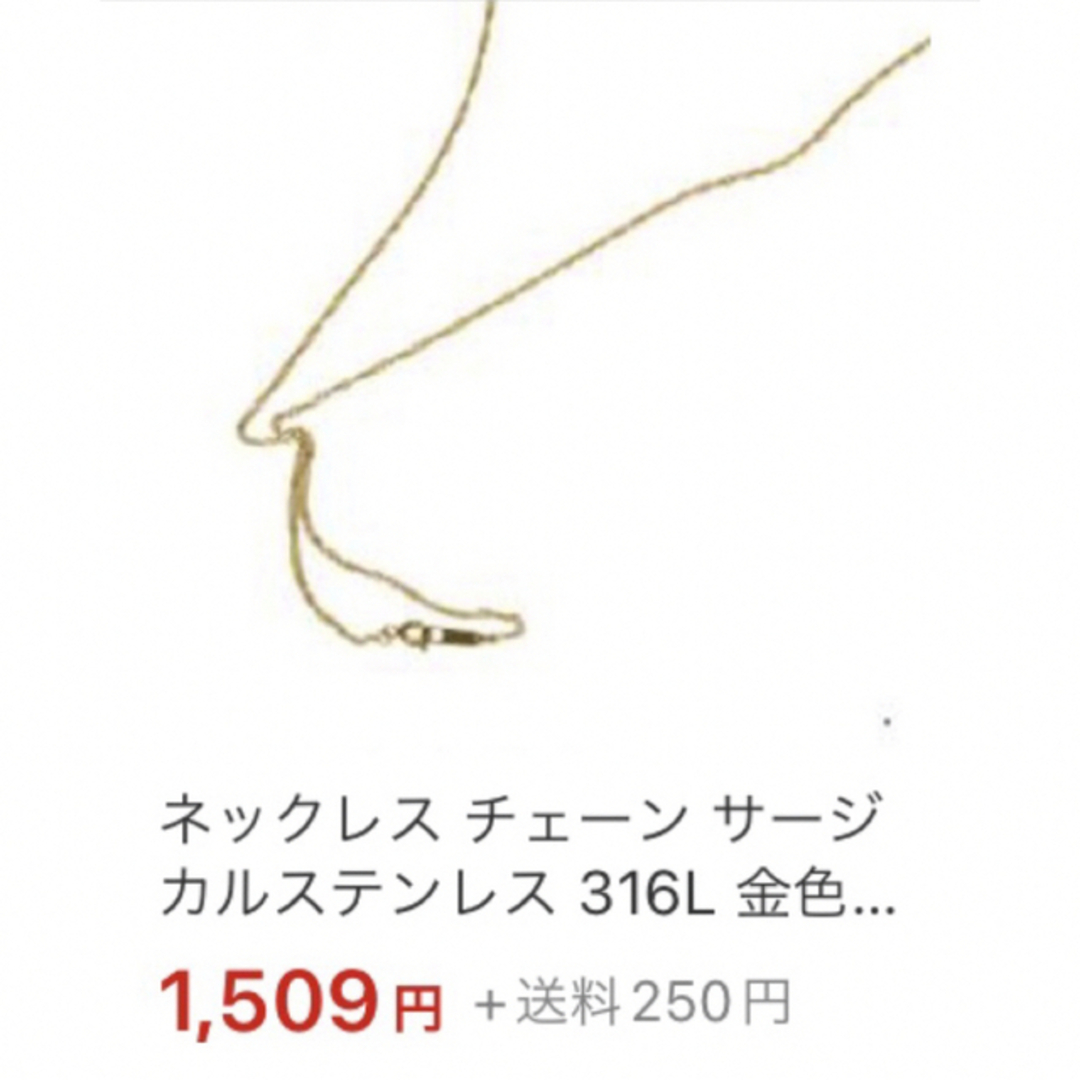 ステンレスネックレス　ピンクゴールド色　(太) 45cm レディースのアクセサリー(ネックレス)の商品写真