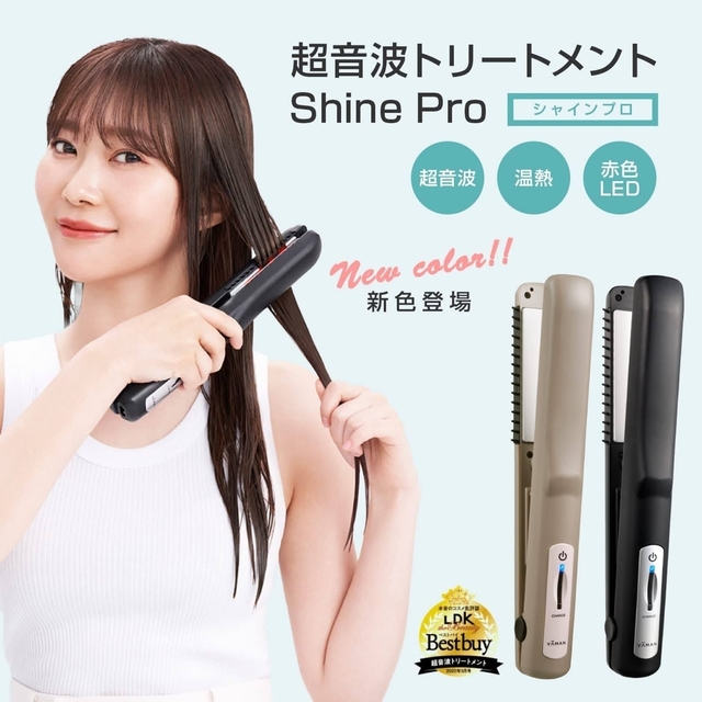 YA-MAN - 【新品未開封】ヤーマン 超音波トリートメント シャインプロ