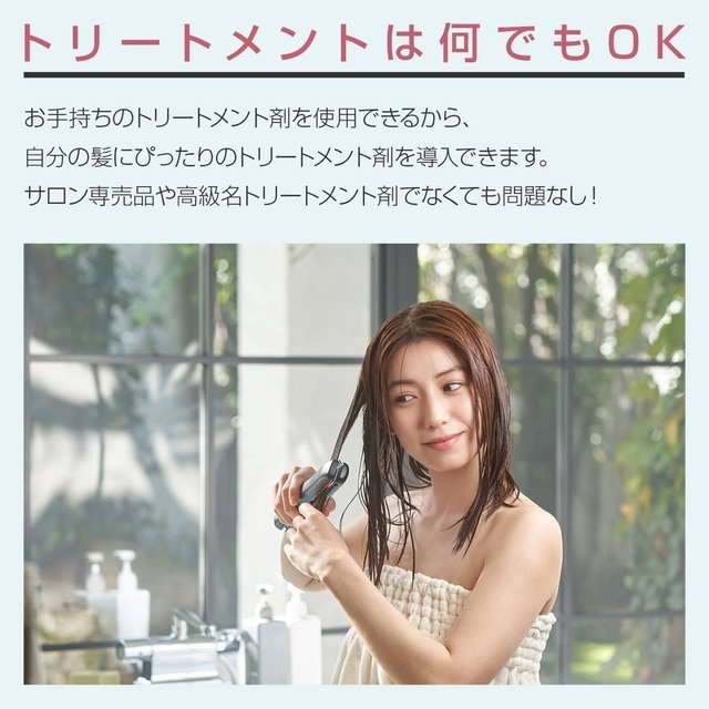 YA-MAN - 【新品未開封】ヤーマン 超音波トリートメント シャインプロ
