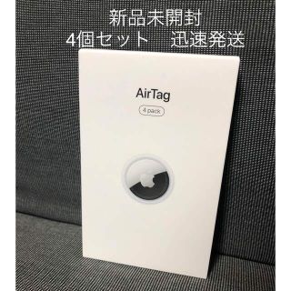 アップル(Apple)の【新品未開封】AirTag 4パック(その他)