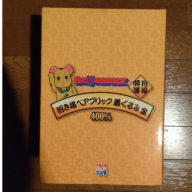 BE@RBRICK 招き猫 金 着ぐるみ版 400% エンタメ/ホビーのおもちゃ/ぬいぐるみ(キャラクターグッズ)の商品写真