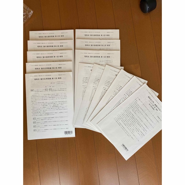 【新品】　TAC 公認会計士　短答教材セット