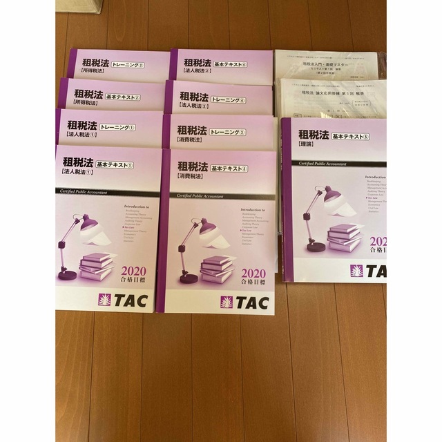 TAC 公認会計士講座 租税法 フルセット(テキスト+問題集+答練+ミニ
