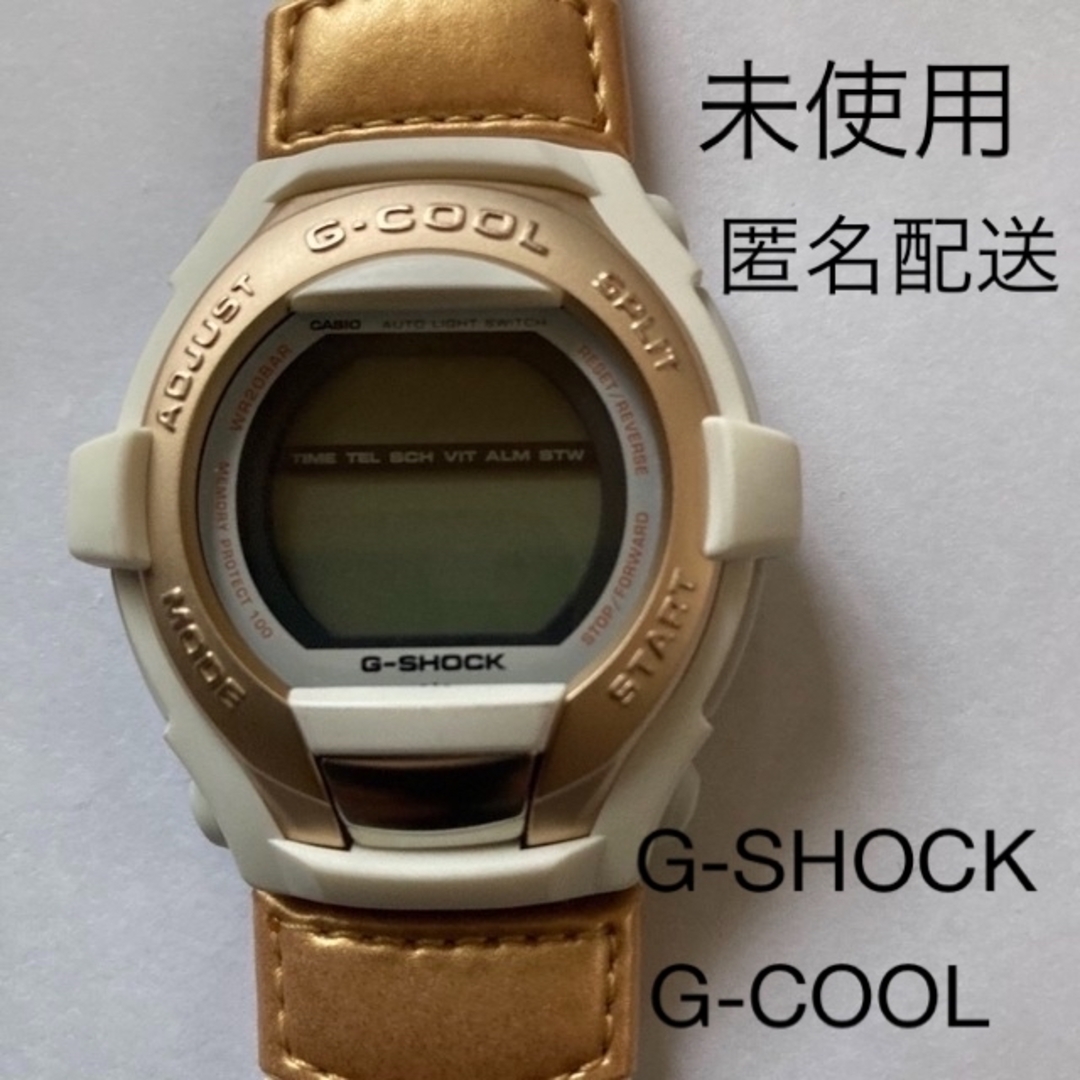 【未使用品】 CASIO G-SHOCK G-COOL 1633　レトロ