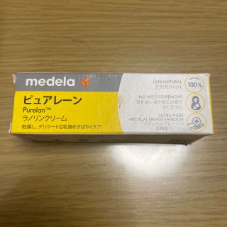 メデラ(medela)のピュアレーン7g   新品(その他)