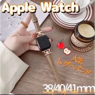 アップルウォッチ(Apple Watch)の【新品未開封】Apple Watch スリムレザーバンド　brown(腕時計)