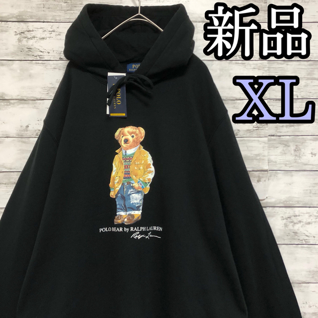 ポロベア  XXL ポロ ラルフローレン 黒 ブラック スウェット パーカー