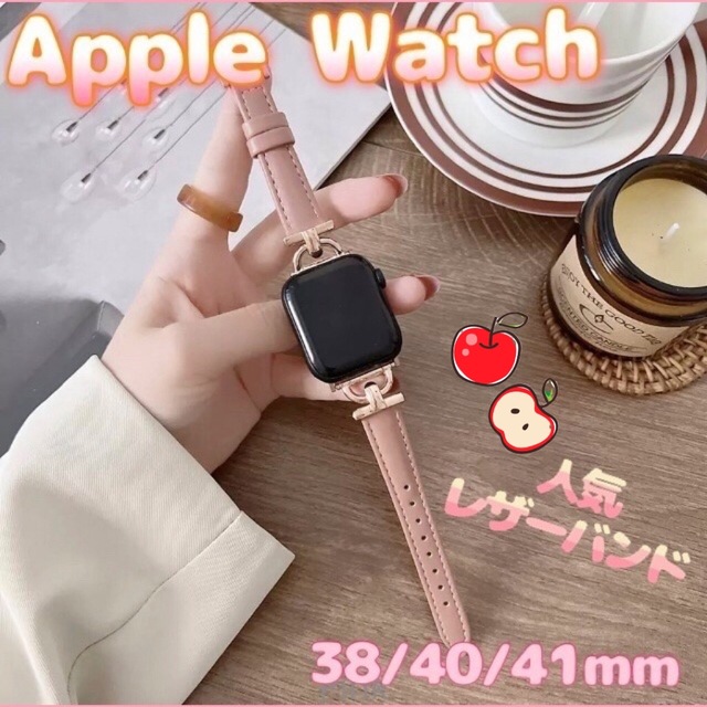 Apple Watch(アップルウォッチ)の【新品未開封】Apple Watch スリムレザーバンド ☆ダスティピンク☆ レディースのファッション小物(腕時計)の商品写真