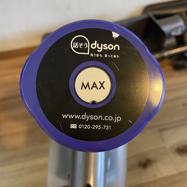 Dyson(ダイソン)のムーミン様★ジャンク★Dyson ダイソン コードレスクリーナー スマホ/家電/カメラの生活家電(掃除機)の商品写真