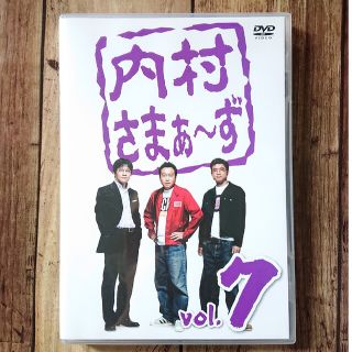 内村さまぁ～ず　vol．7 DVD(お笑い/バラエティ)