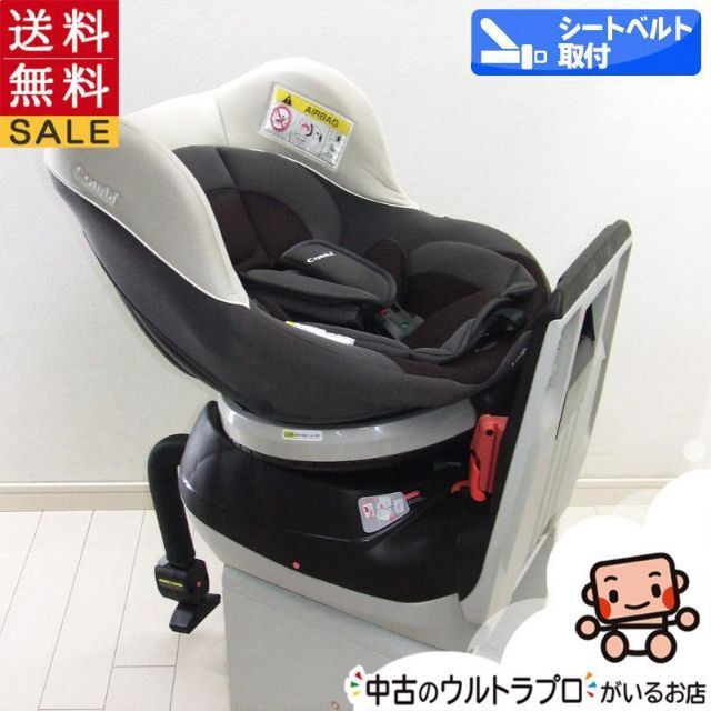 日米首脳美品 チャイルドシート 中古 コンビ ネセルターンEC combi 回転式の通販 by  マミーズキッズ⭐子育て応援中✨｜ラクマ自動車用チャイルドシート本体