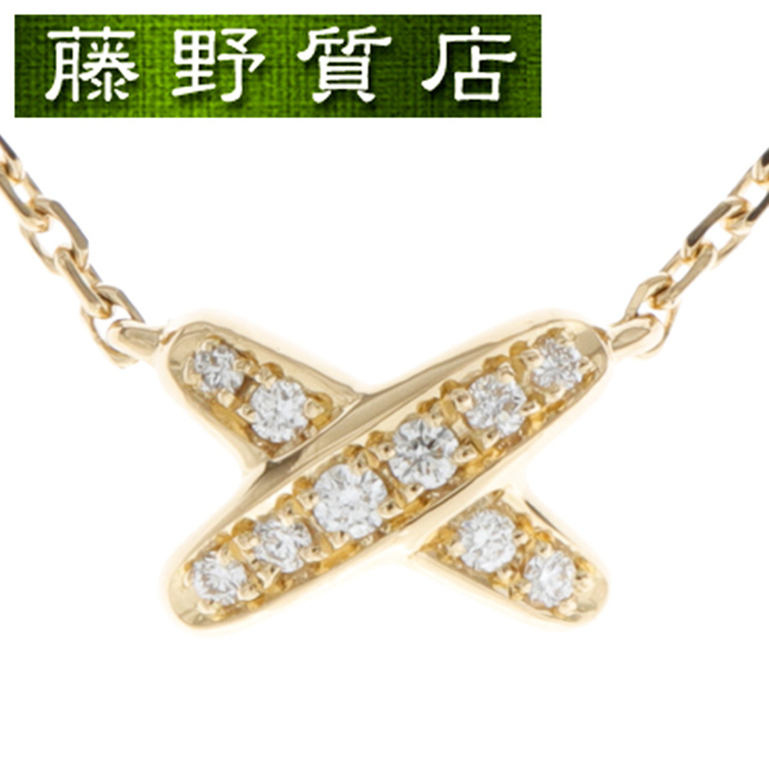 CHAUMET(ショーメ)の(新品仕上げ済）ショーメ CHAUMET リアン ドゥ ショーメ ダイヤネックレス ペンダント ミニリアン K18 YG × ダイヤ 082116 保証書 8723 レディースのアクセサリー(ネックレス)の商品写真