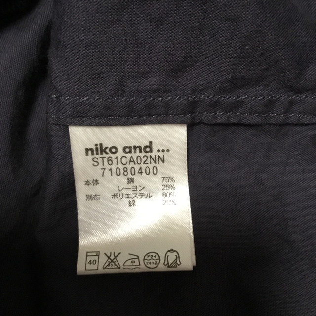 niko and...(ニコアンド)のNiko and…スキッパーシャツ レディースのトップス(シャツ/ブラウス(長袖/七分))の商品写真