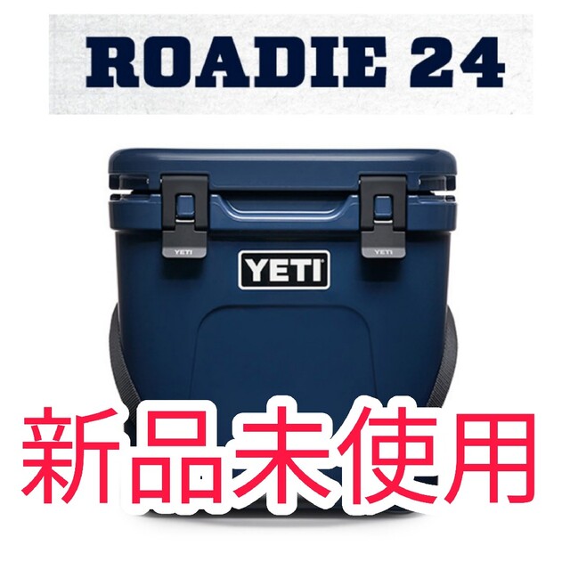 大注目商品 YETI クーラーボックス イエティ ローディー 24 ハード