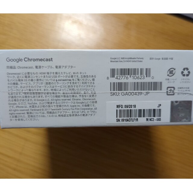 Google(グーグル)のGoogle Chromecast 正規品　第三世代　2k対応 スマホ/家電/カメラのPC/タブレット(PC周辺機器)の商品写真