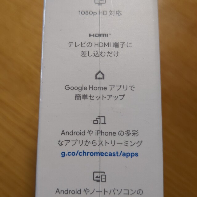 Google(グーグル)のGoogle Chromecast 正規品　第三世代　2k対応 スマホ/家電/カメラのPC/タブレット(PC周辺機器)の商品写真