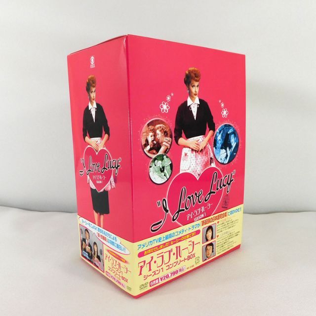 6枚組DVD-BOX「アイ・ラブ・ルーシー シーズン1 コンプリートBOX」