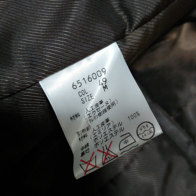 D’URBAN(ダーバン)のインターメッツォ レナウン 中綿 エクセーヌ スタンドカラー ジャケット コート メンズのジャケット/アウター(モッズコート)の商品写真