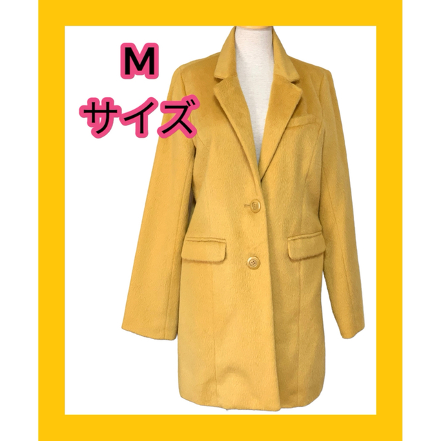 レディースチェスターコート❤️マスタード Mサイズ 状態綺麗 即日発送可 レディースのジャケット/アウター(チェスターコート)の商品写真
