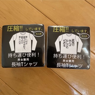 圧縮TEE  ホワイトL グレー2Lサイズ　2個セット　男女兼用(Tシャツ/カットソー(七分/長袖))