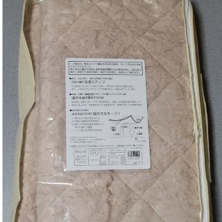 シャルレ(寝具)のフリマアイテム一覧 シャルレ(寝具)のフリマアイテム一覧