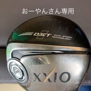 ゼクシオ(XXIO)のXXIO9ドライバー(ゴルフ)