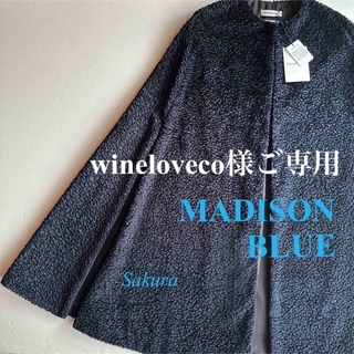 マディソンブルー(MADISONBLUE)のマディソンブルー MADISON BLUE ケープコート(ポンチョ)