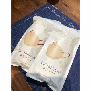 値下げしました。CICIBELLA マスク　サンドベージュ18枚(日用品/生活雑貨)