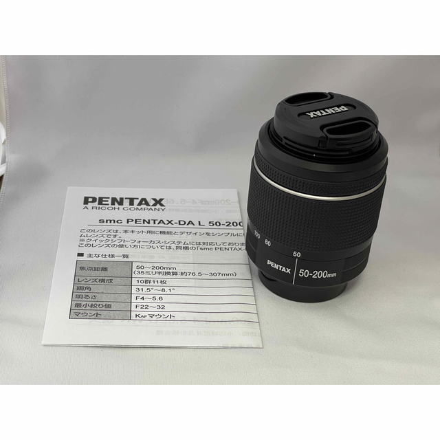 smc PENTAX 50-200 ED WR 美品 ペンタックス