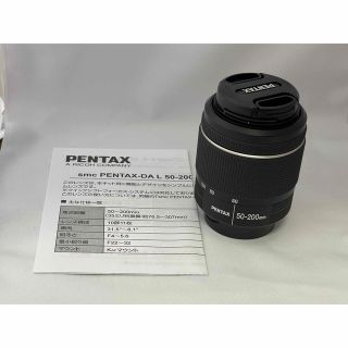 ペンタックス(PENTAX)のPENTAX  50-200 mm F4-5.6 ED WR 極美品(レンズ(ズーム))