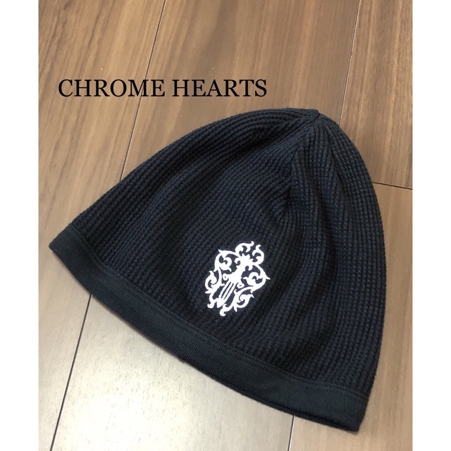 【CHROME HEARTS】帽子